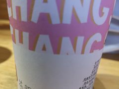 -茶颜悦色(平和堂负一楼店)