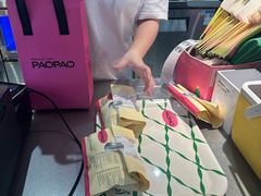 -PAOPAO Bakery&Café(港汇店)