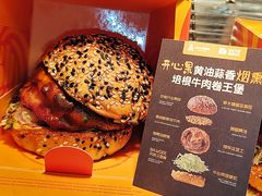 -龙湖重庆时代天街