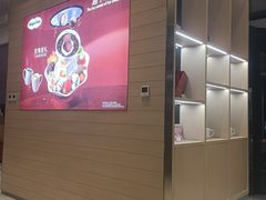 -哈根达斯(美罗城店)