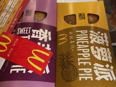 -麦当劳(湛江大厦店)