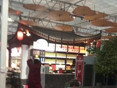-特味村福园