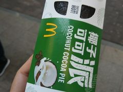-麦当劳(中山八路店)