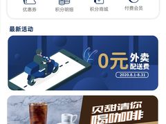-巴黎贝甜(印象城店)