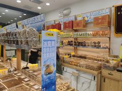 -粒上皇(天丰利市场店)