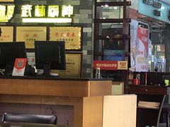 -武林厨神·粤式茶点(五羊店)
