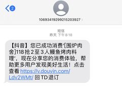 -围炉肉舍丹东海鲜烤肉·烤活鳗(步行街店)