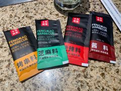 -丰茂烤串(全国首店)