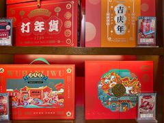 -汪玉霞(汉口里店)