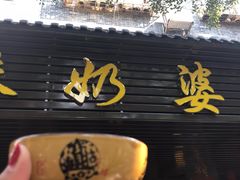 -黄埔古港