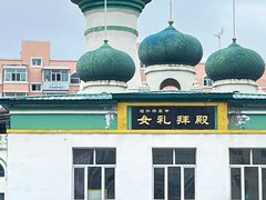 -哈尔滨道外清真寺