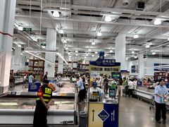 -山姆会员商店(上海浦东店)