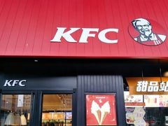 门面-肯德基(街道口店)