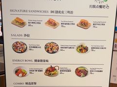 -THE WOODS 简餐 (国贸商城店)