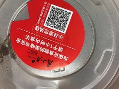 -大个子蒸饭