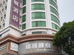 -洞庭土菜馆(天河北总店)