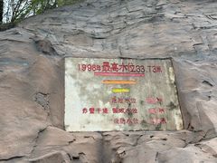 -三国赤壁古战场