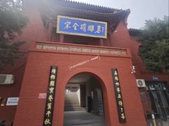 -马村砖雕墓