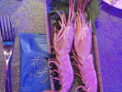 -花西亭·海鲜自助餐厅(瑞城名人酒店)