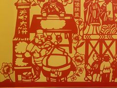 -西贝(六里桥旗舰店)