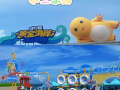 -汕头中海黄金海岸水上乐园