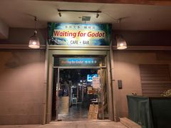 -等待戈多Waiting For Godot(交道口店)