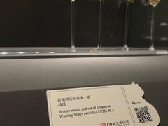 -上海观复博物馆