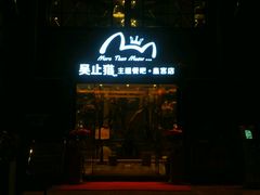 门面-more than meow吴止猫主题餐厅(承德 中船汇店)