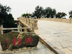 -赵州桥景区