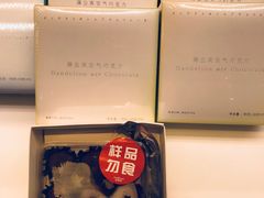 -好利来(东直门银座店)