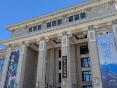 -国家自然博物馆