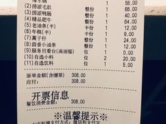 -海底捞火锅(长沙华创国际广场店)