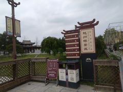 -赵州桥景区