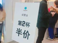 -兰熊鲜奶(西直门凯德mall店)