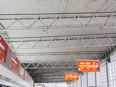 -石家庄正定国际机场-T2航站楼