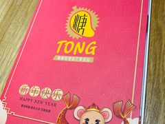 -糖糖屋•糖水•雪花冰店(时尚天河店)