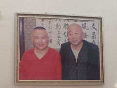 照片 001-清真利德顺小老饭庄(复兴路店)