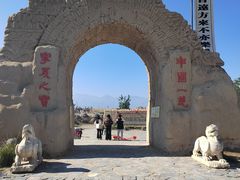 -镇北堡西部影城