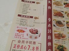 -百乐门喜宴(海珠广场华厦店)