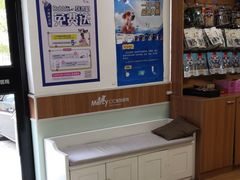 -宠福鑫动物医院·动物疾病诊疗中心(天通苑店)