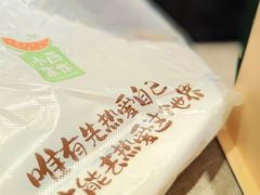 -小西家作(富力爱丁堡店)