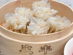 -庆丰包子铺(白塔寺店)