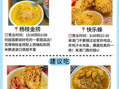 -粤匠·澳门点心粤菜海鲜(澳门半岛店)