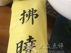 -拂晓山房·私房川菜(西门店)
