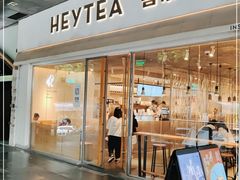 门面-喜茶(广州保利中环店)