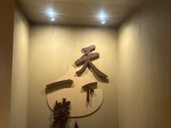 -南翔馒头店(豫园店)