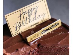 -Ninethirty by Awfully Chocolate(天环广场店)