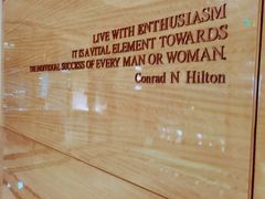 -富力希尔顿酒店·源氏日餐厅