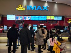 -万达影城(洛阳万达广场IMAX激光店)