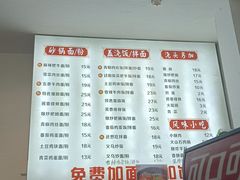 -小义乌砂锅拉面(海事共享区店)